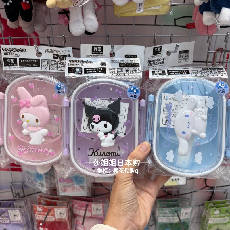 Kitty Melody Picnic Set Tablew - Outdoor Hunting Kitchen ulasan dan harga