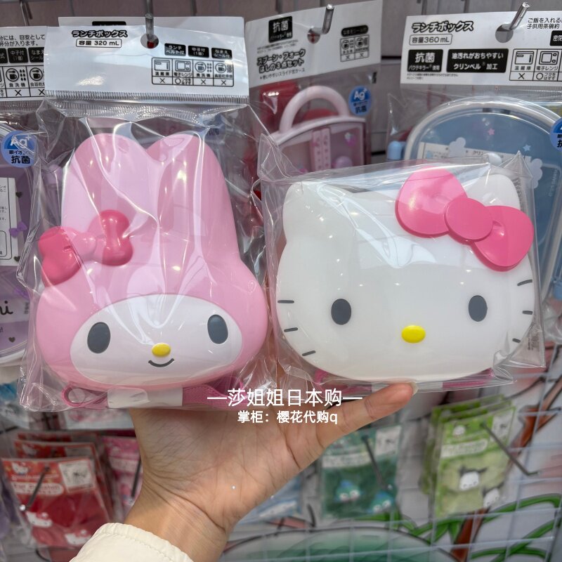 Kitty Melody Picnic Set Tablew - Outdoor Hunting Kitchen ulasan dan harga