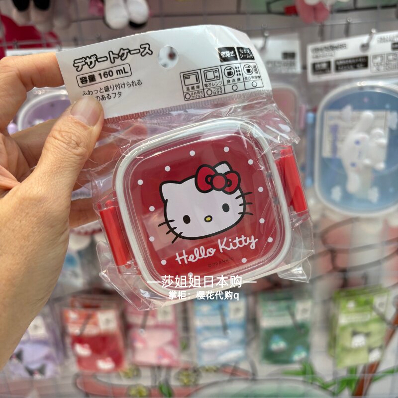Kitty Melody Picnic Set Tablew - Outdoor Hunting Kitchen ulasan dan harga